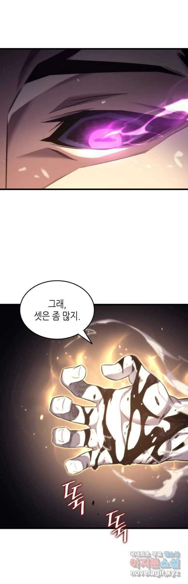 4000년 만에 귀환한 대마도사 187화 10