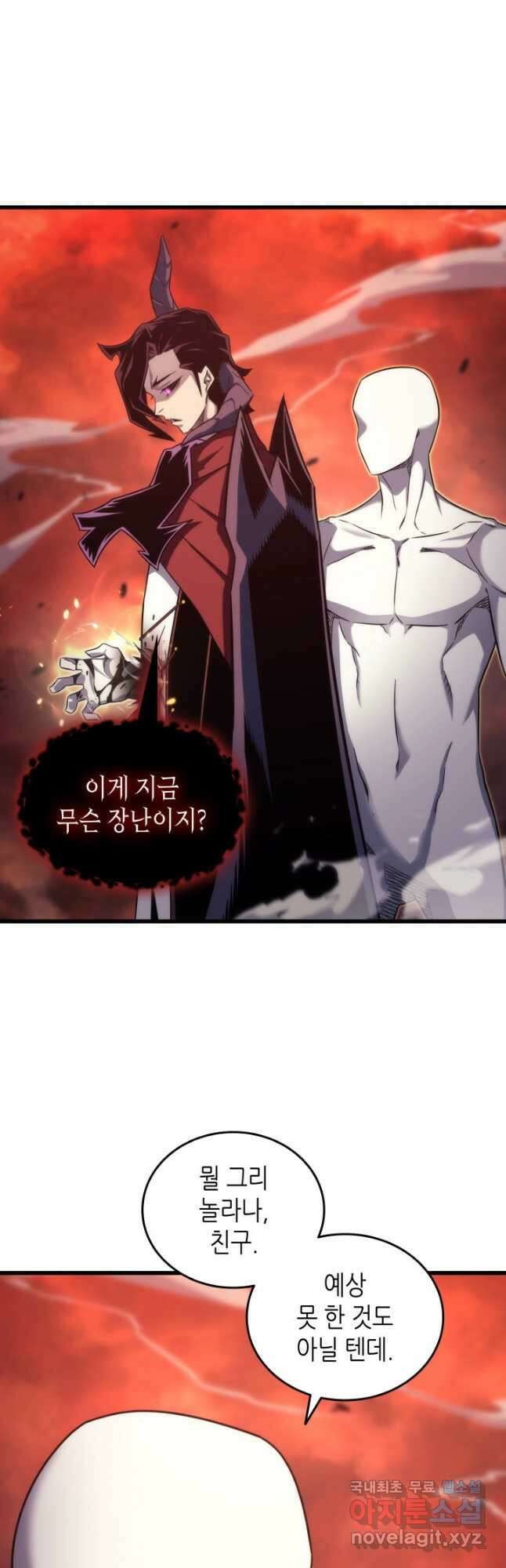 4000년 만에 귀환한 대마도사 187화 11