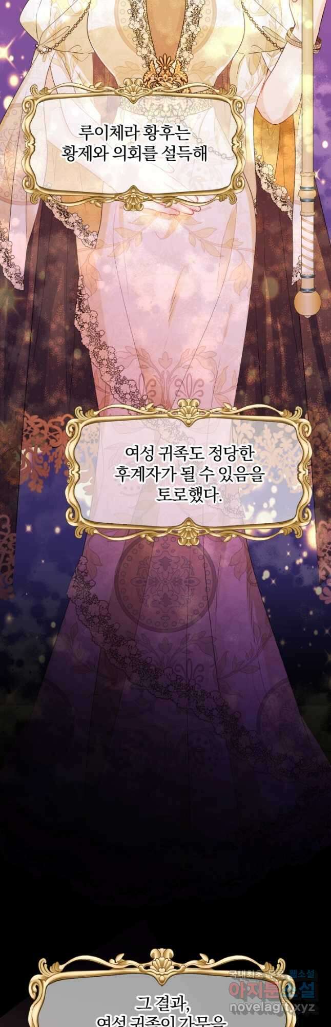 남주가 흑역사를 책임지라고 합니다 39화 3