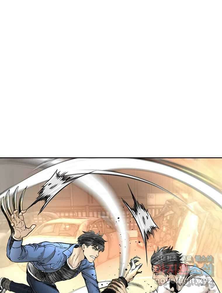 액괴 99화 1