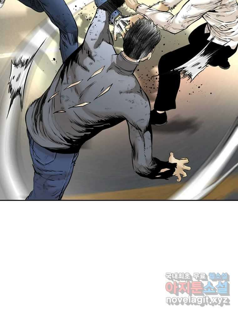 액괴 99화 2