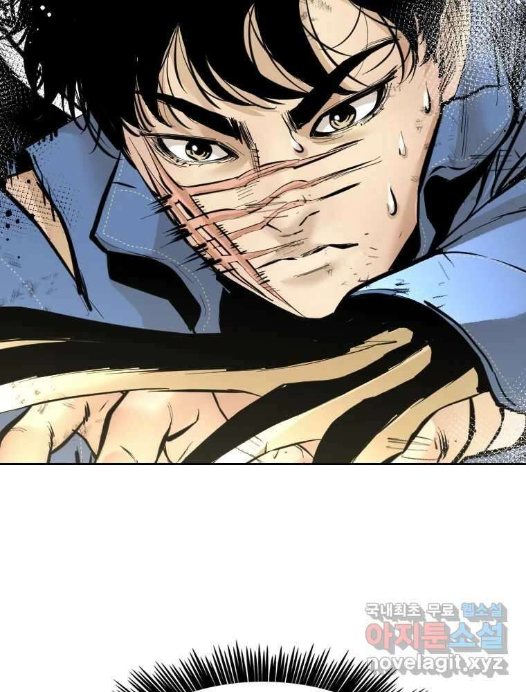 액괴 99화 8