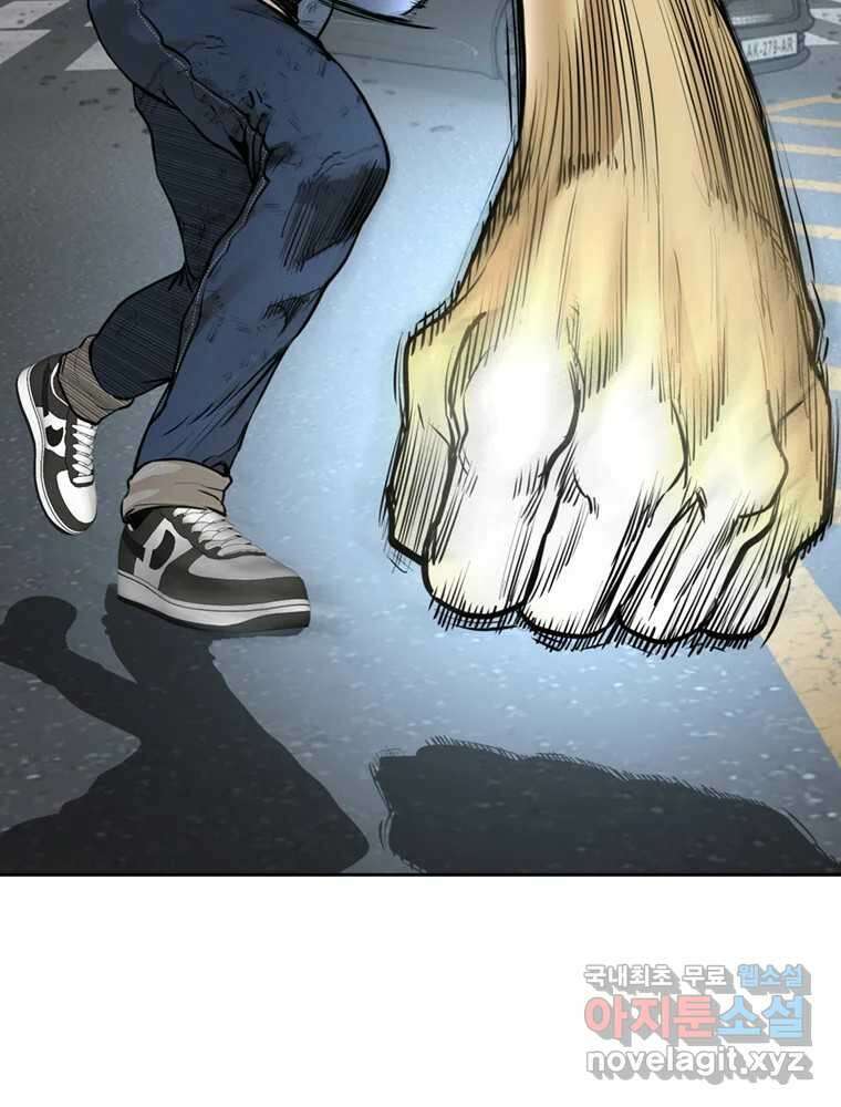 액괴 99화 18