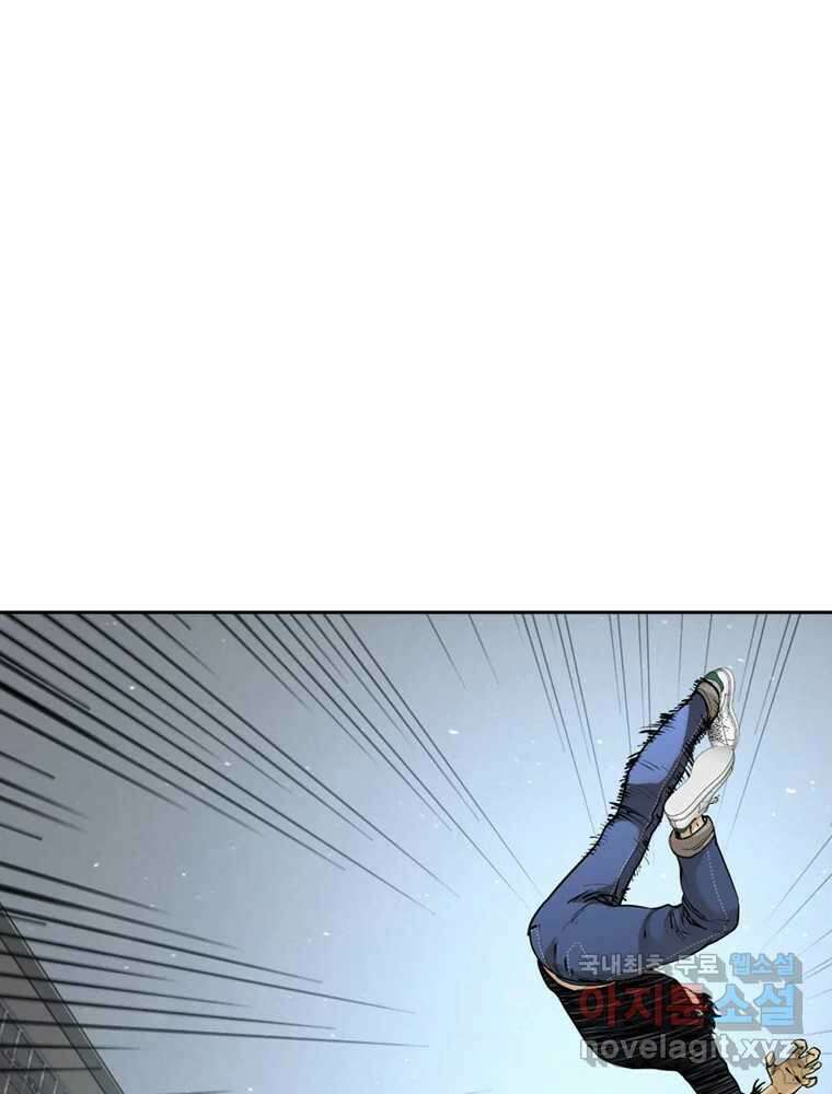 액괴 99화 19
