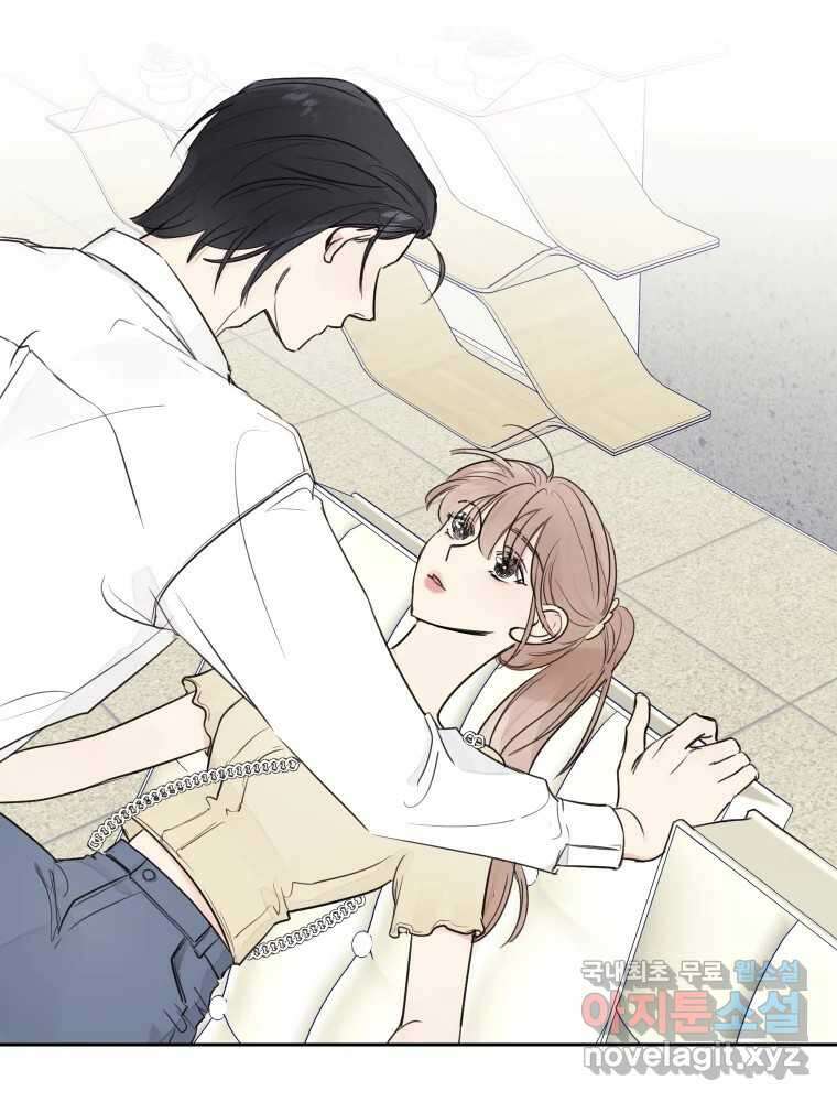 내 남자의 청첩장 20화 49