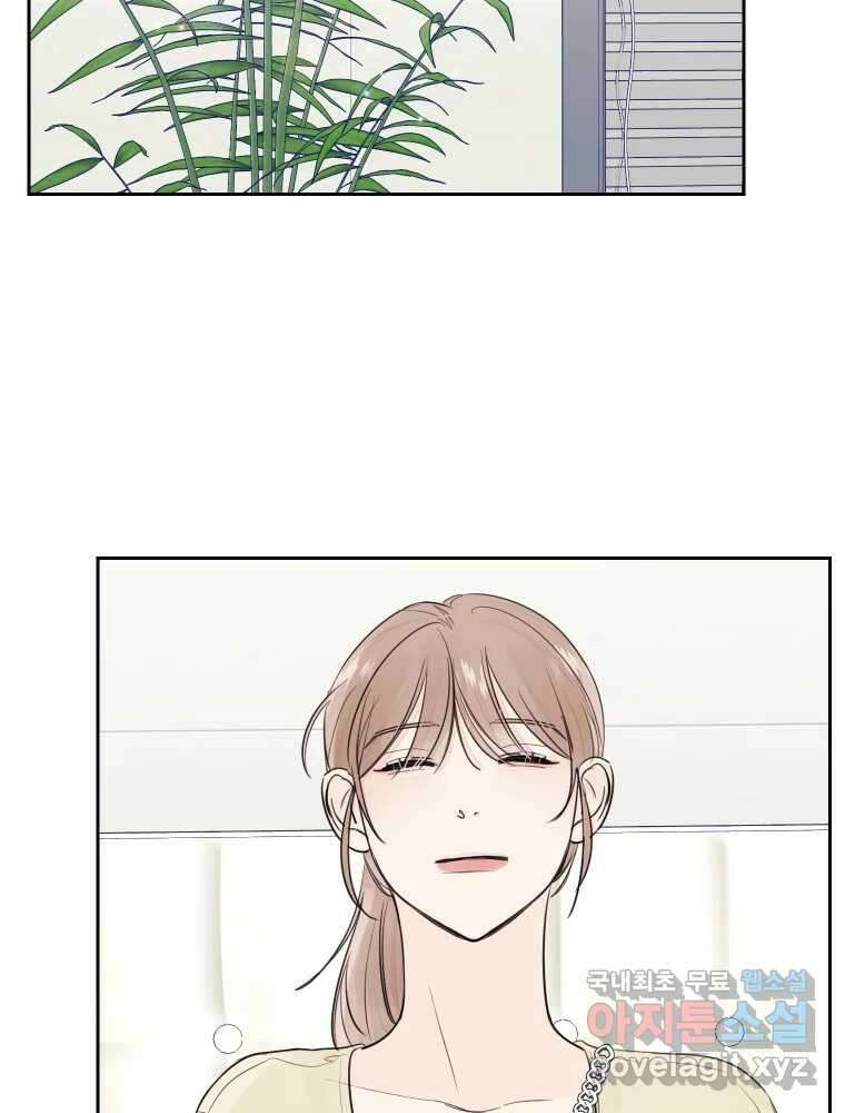 내 남자의 청첩장 20화 56
