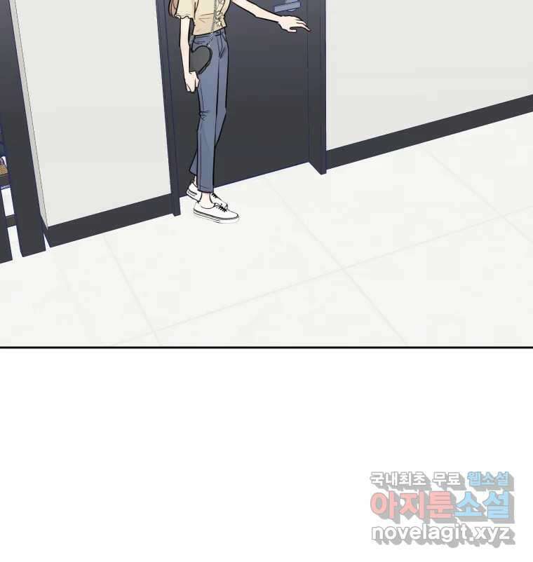 내 남자의 청첩장 20화 73
