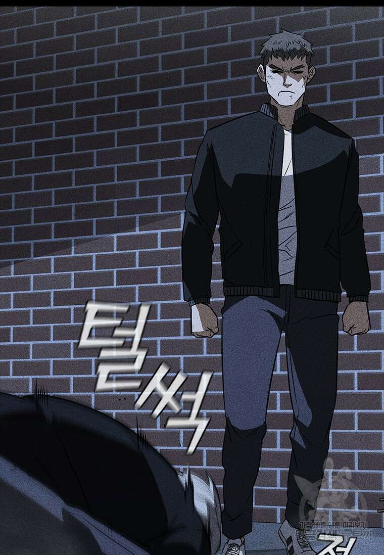 샤크 와이번 20화 107