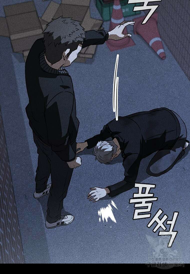 샤크 와이번 20화 125