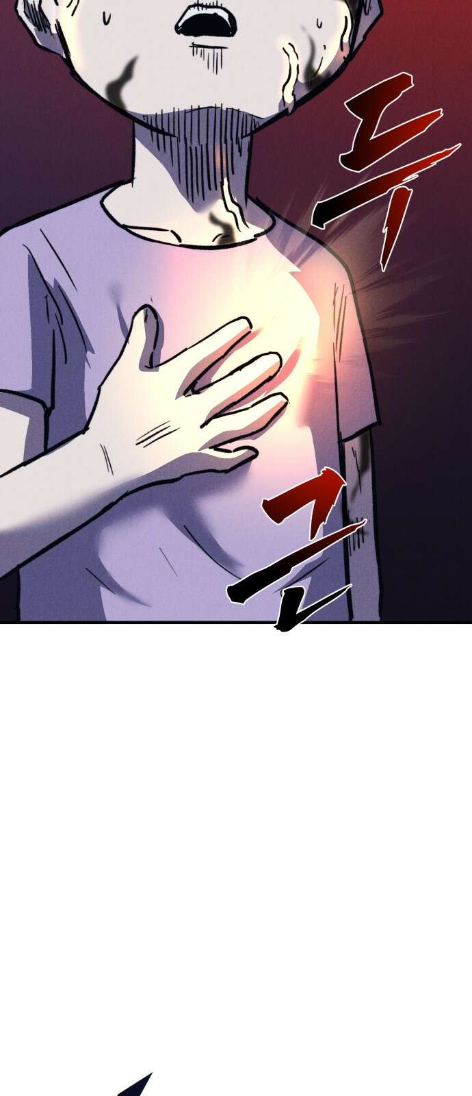인섹터 47화: 영웅 2