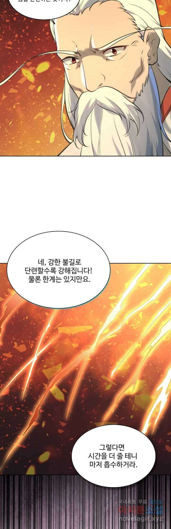 백련성신 1004화 10