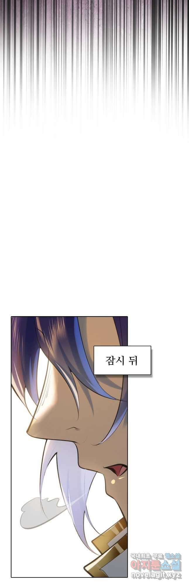 백련성신 1004화 11