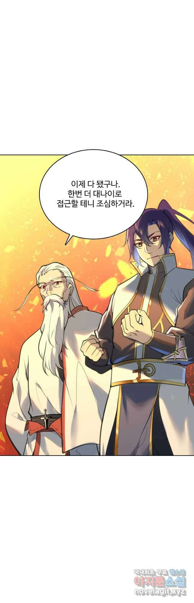 백련성신 1004화 12