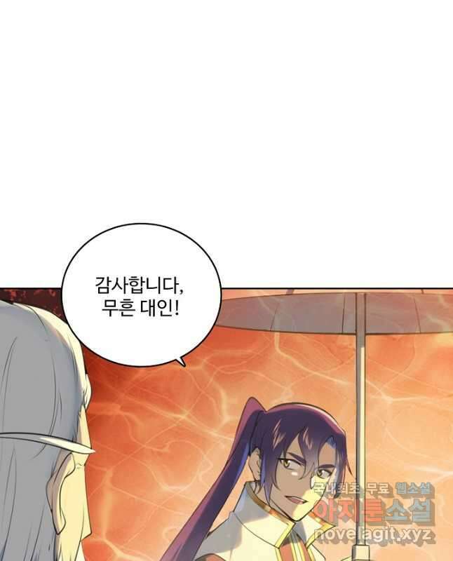백련성신 1004화 15