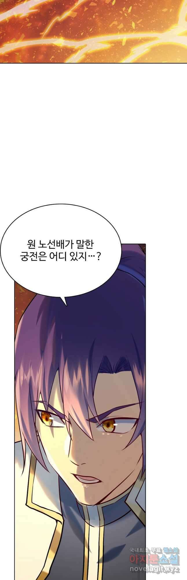 백련성신 1004화 22