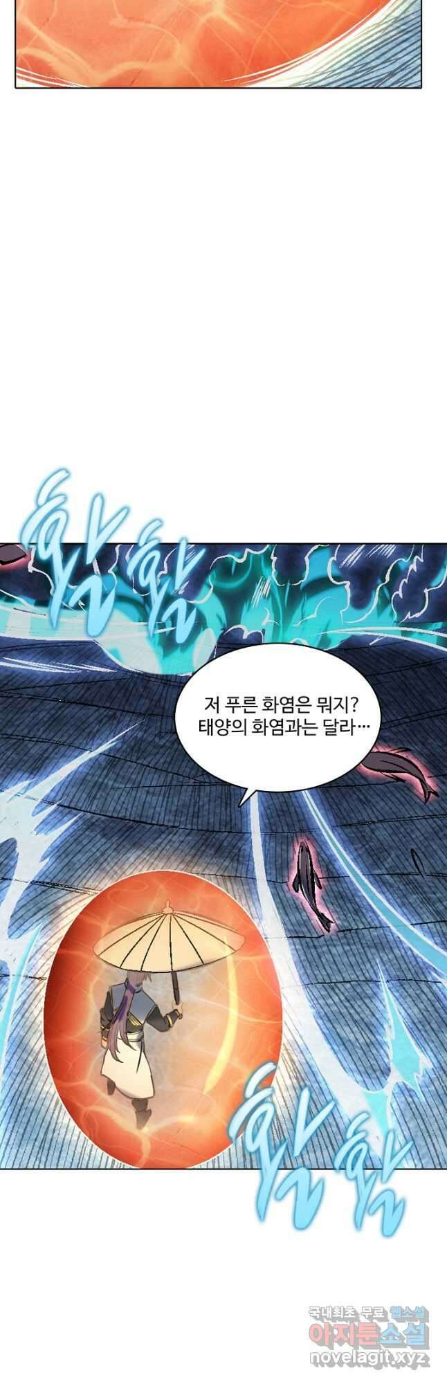 백련성신 1004화 29