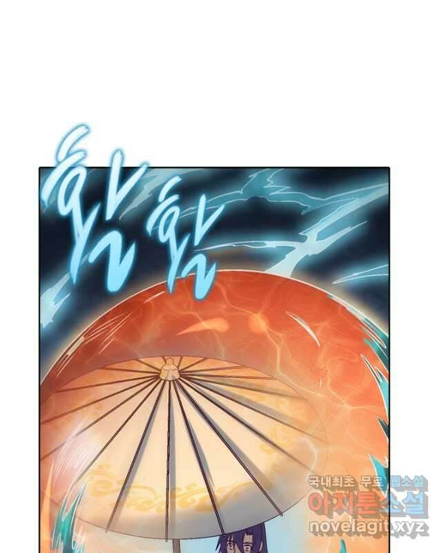 백련성신 1004화 30