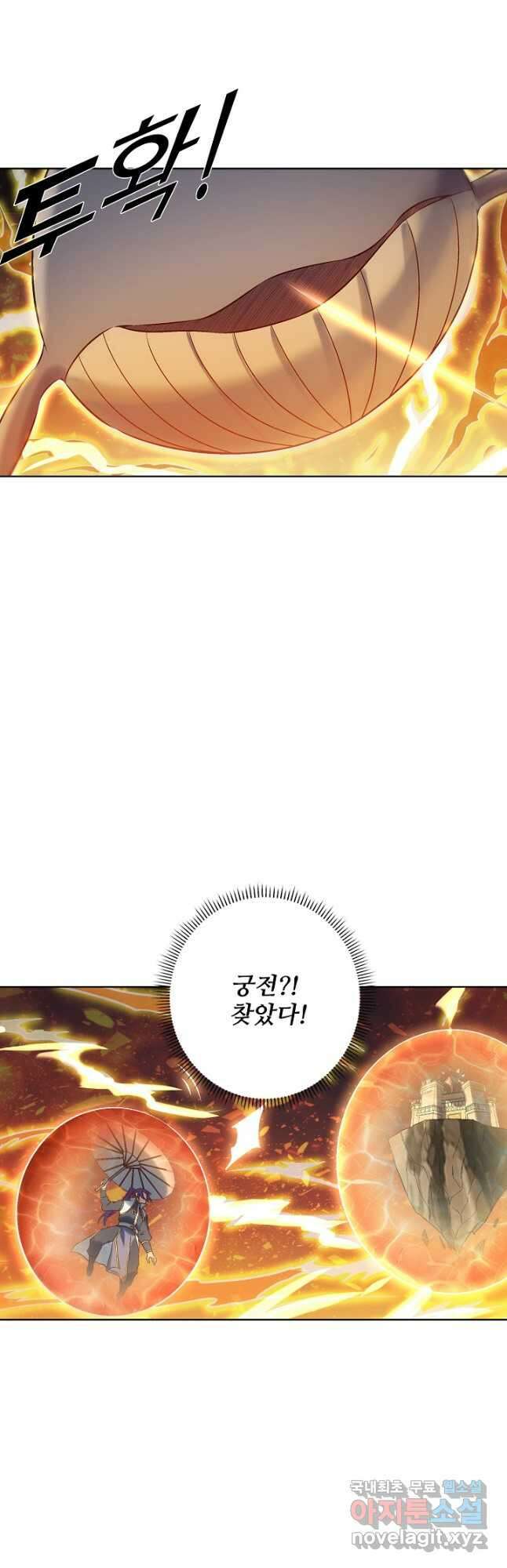 백련성신 1004화 33