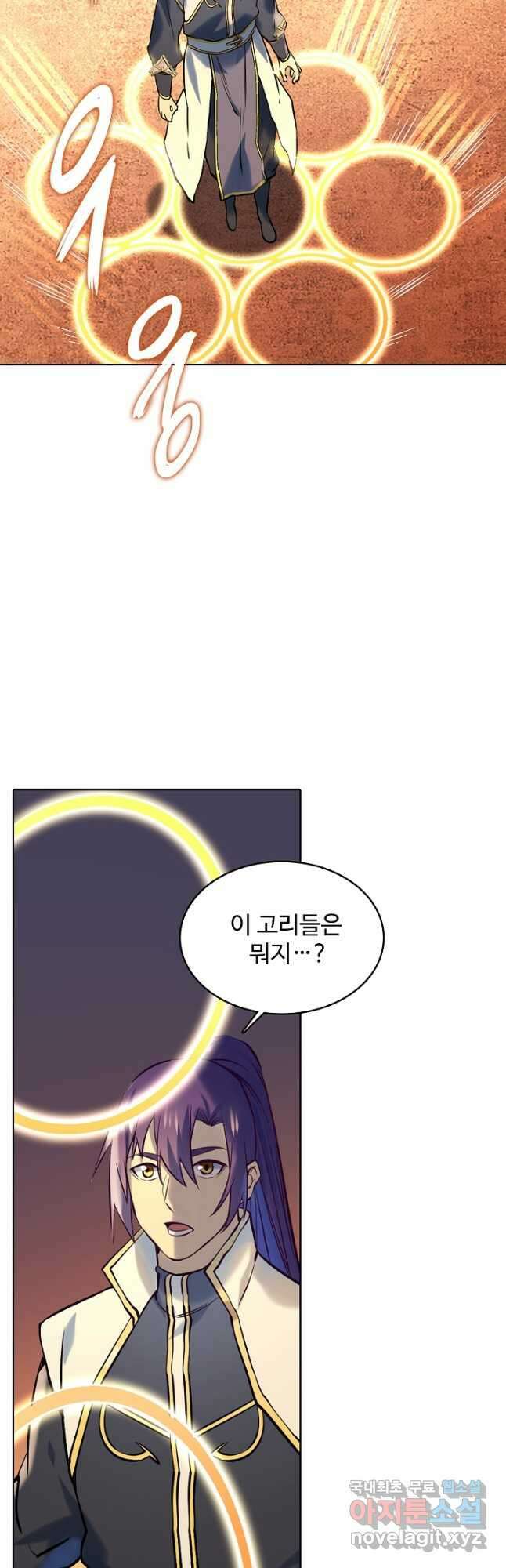 백련성신 1004화 38