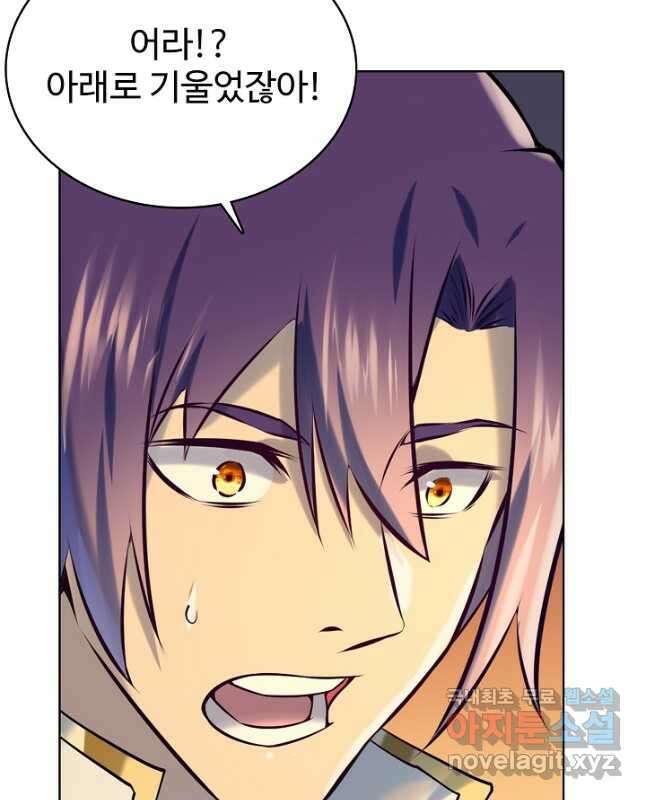 백련성신 1004화 45