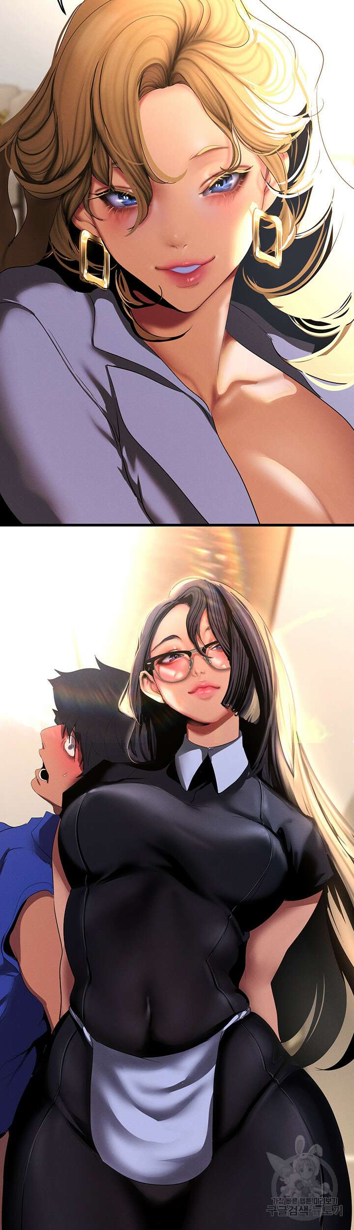 멋진 신세계 204화 5