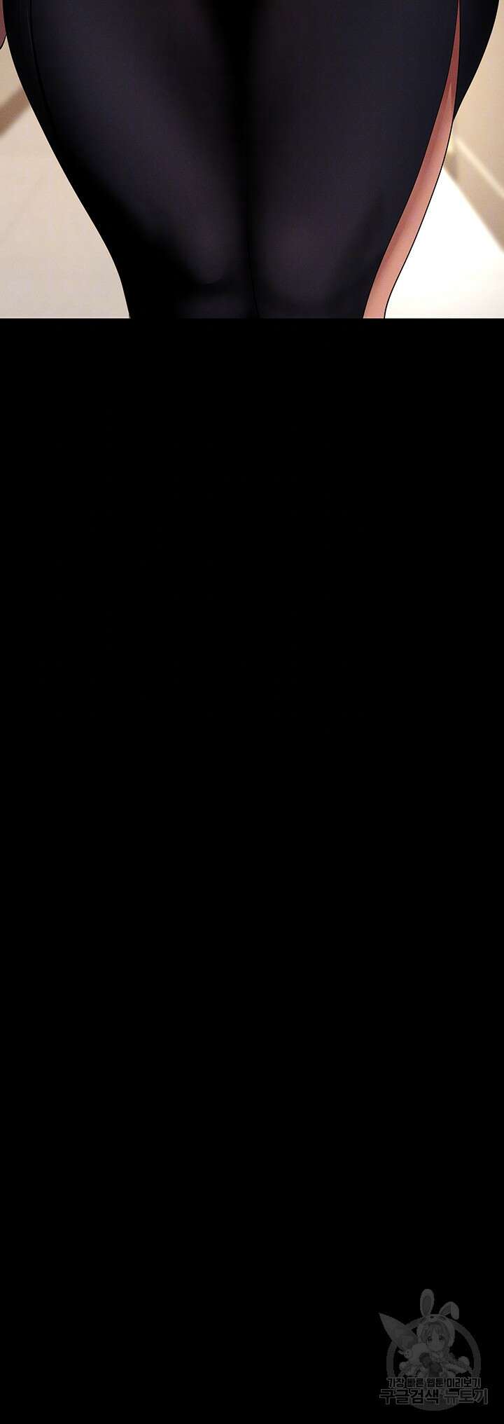 멋진 신세계 204화 6