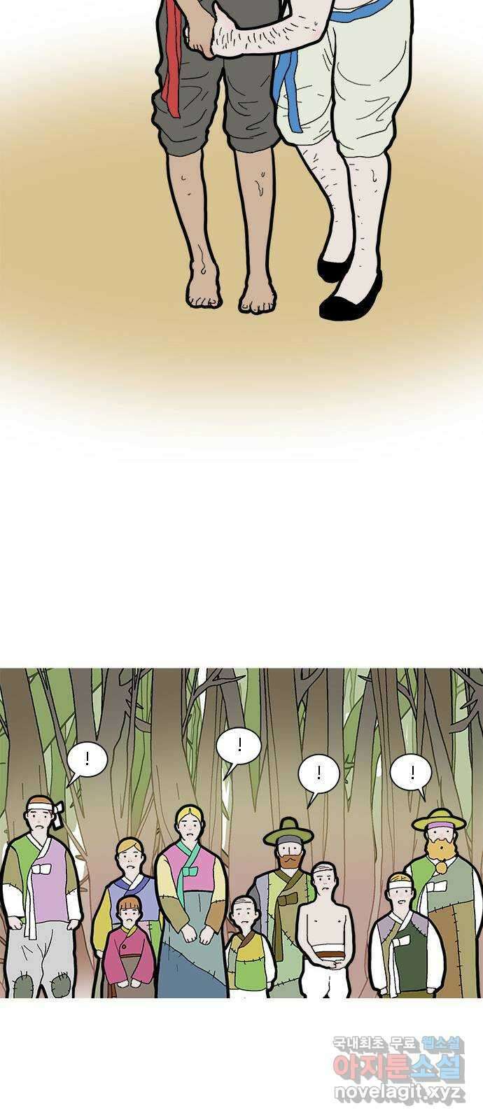 엘프 22화 5