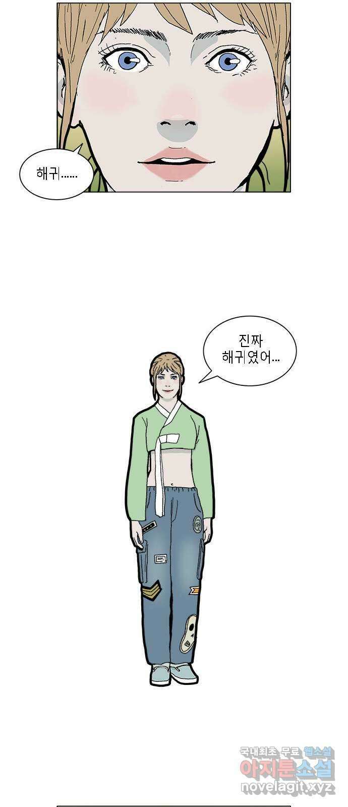 엘프 22화 6