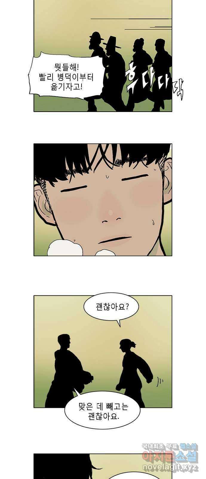 엘프 22화 7