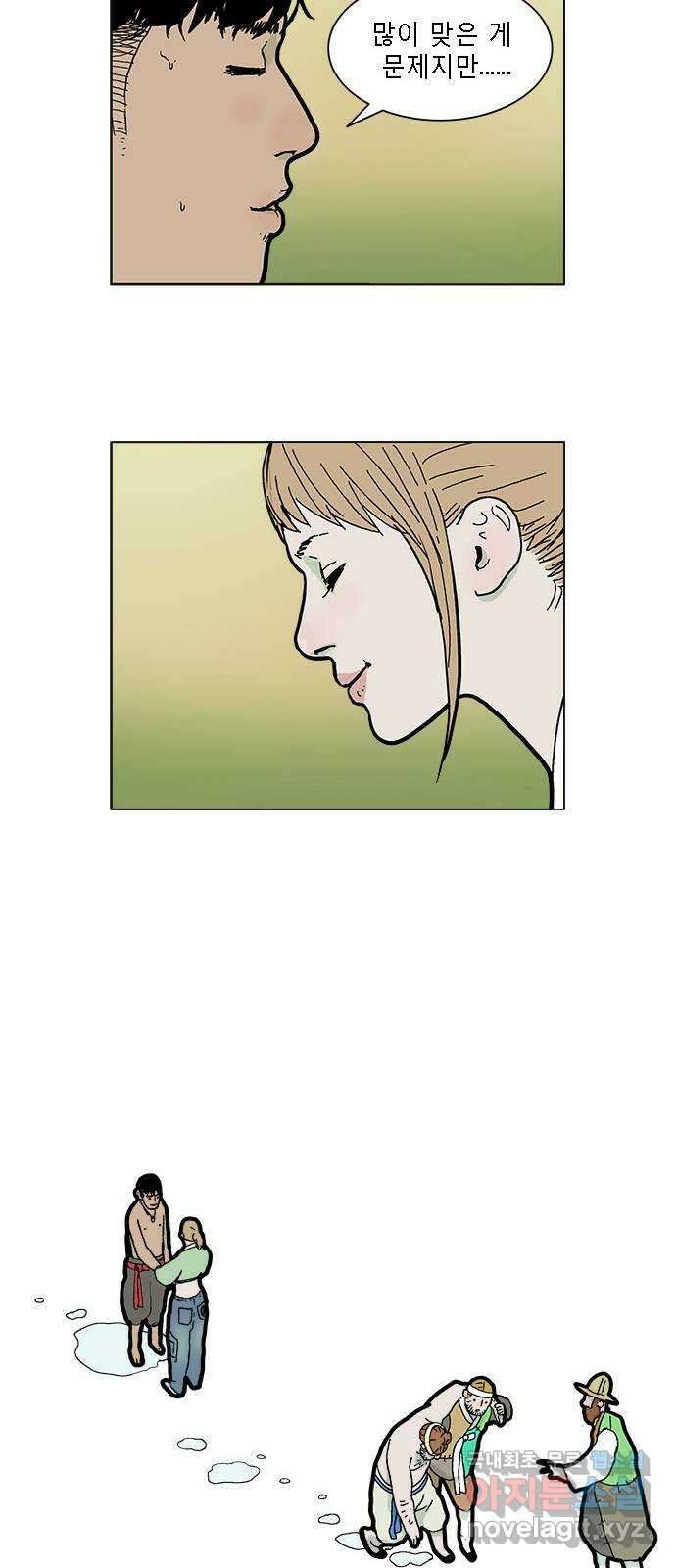 엘프 22화 8