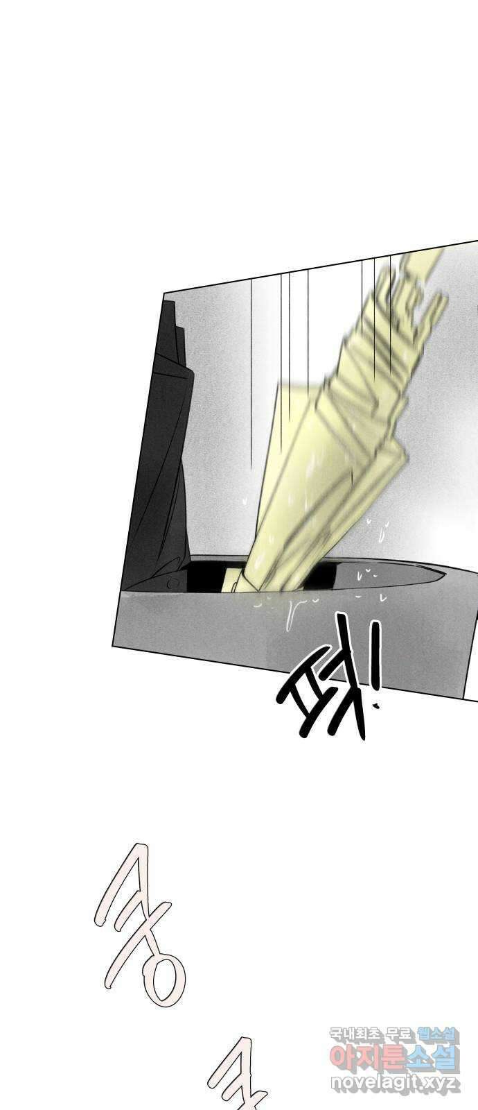 토마토가 돼라! 33화 : 기상이변 (2) 7