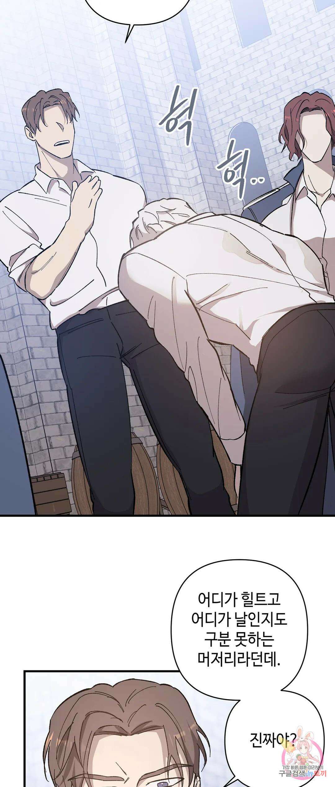 태양의 꽃(BL) 6화 2