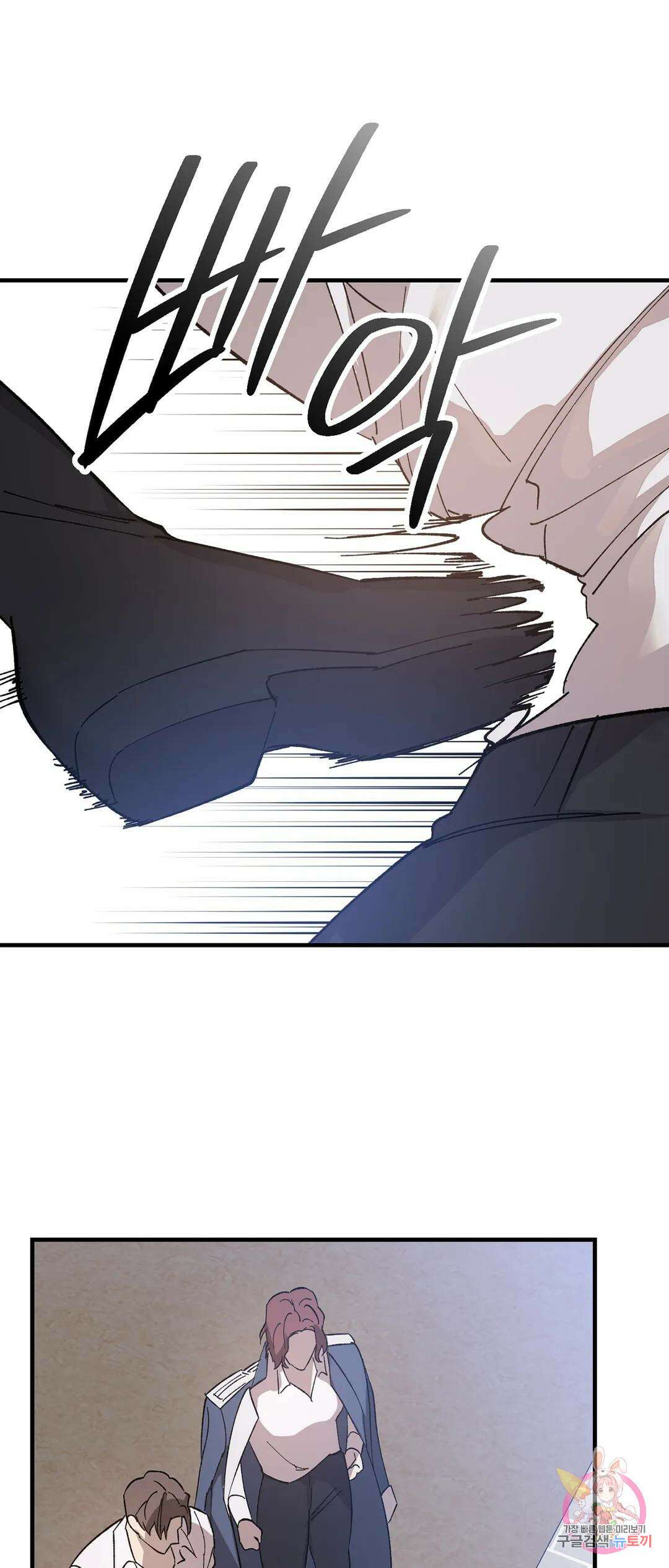 태양의 꽃(BL) 6화 4
