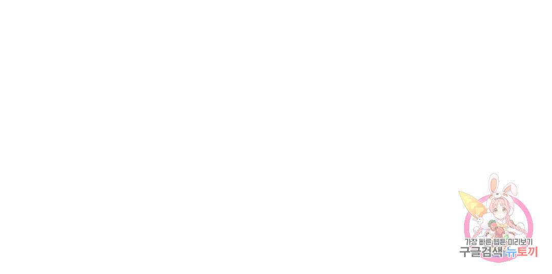 태양의 꽃(BL) 6화 13