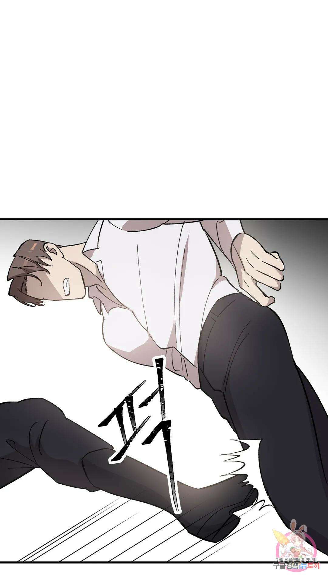 태양의 꽃(BL) 6화 15