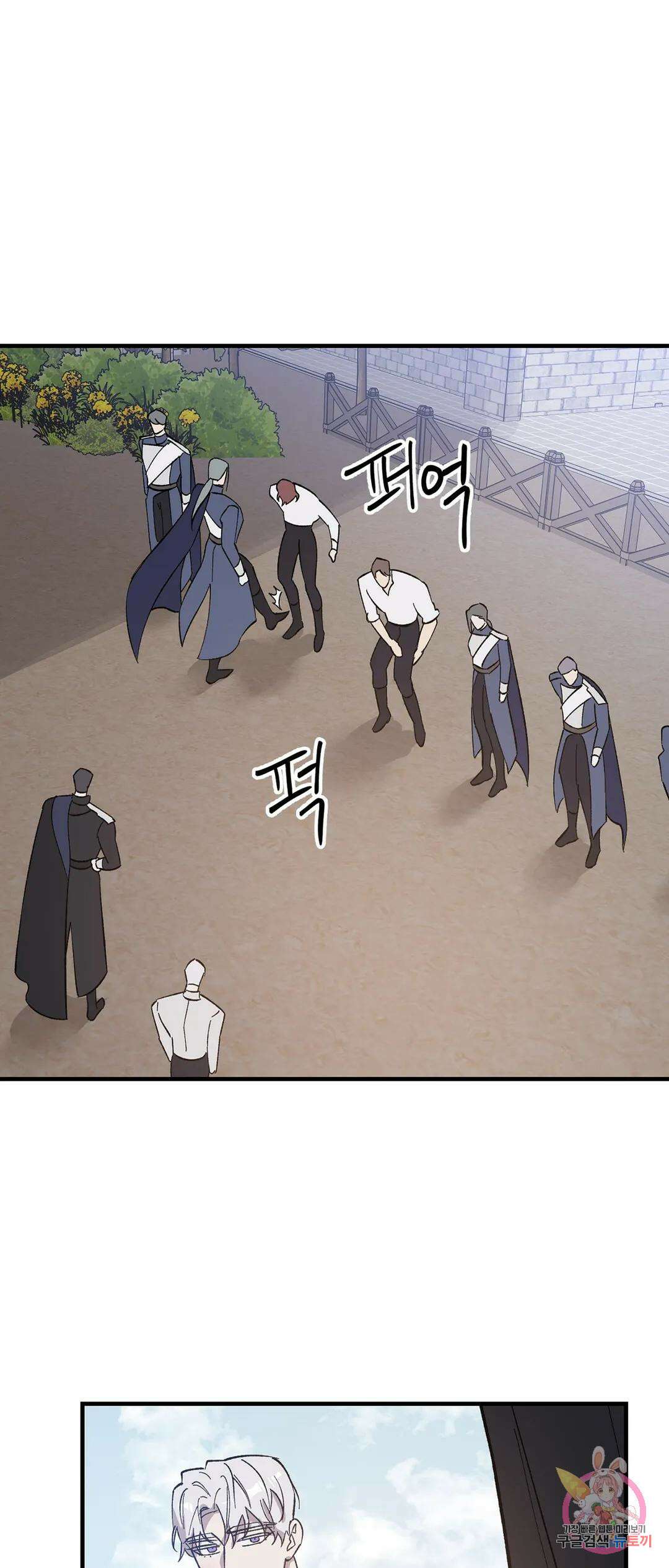 태양의 꽃(BL) 6화 16