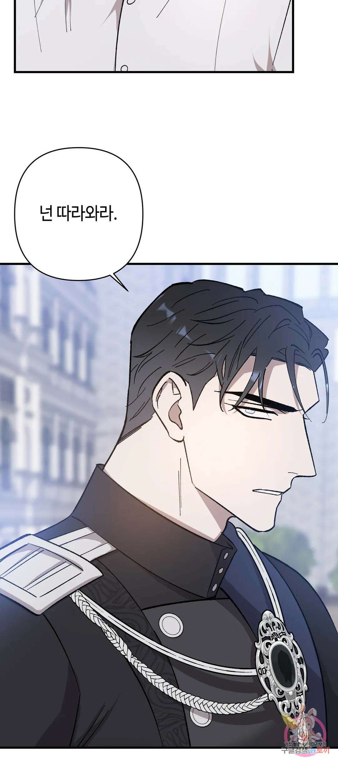 태양의 꽃(BL) 6화 18