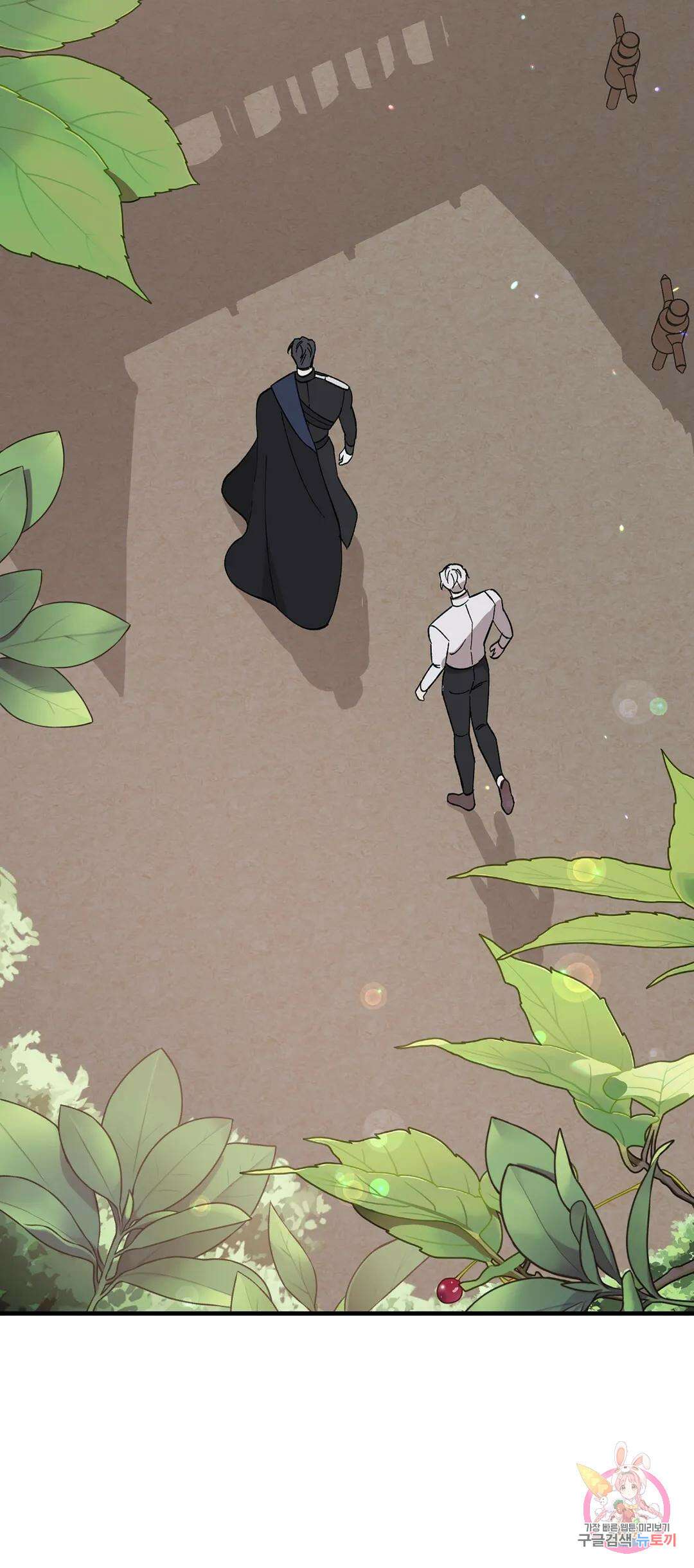 태양의 꽃(BL) 6화 21