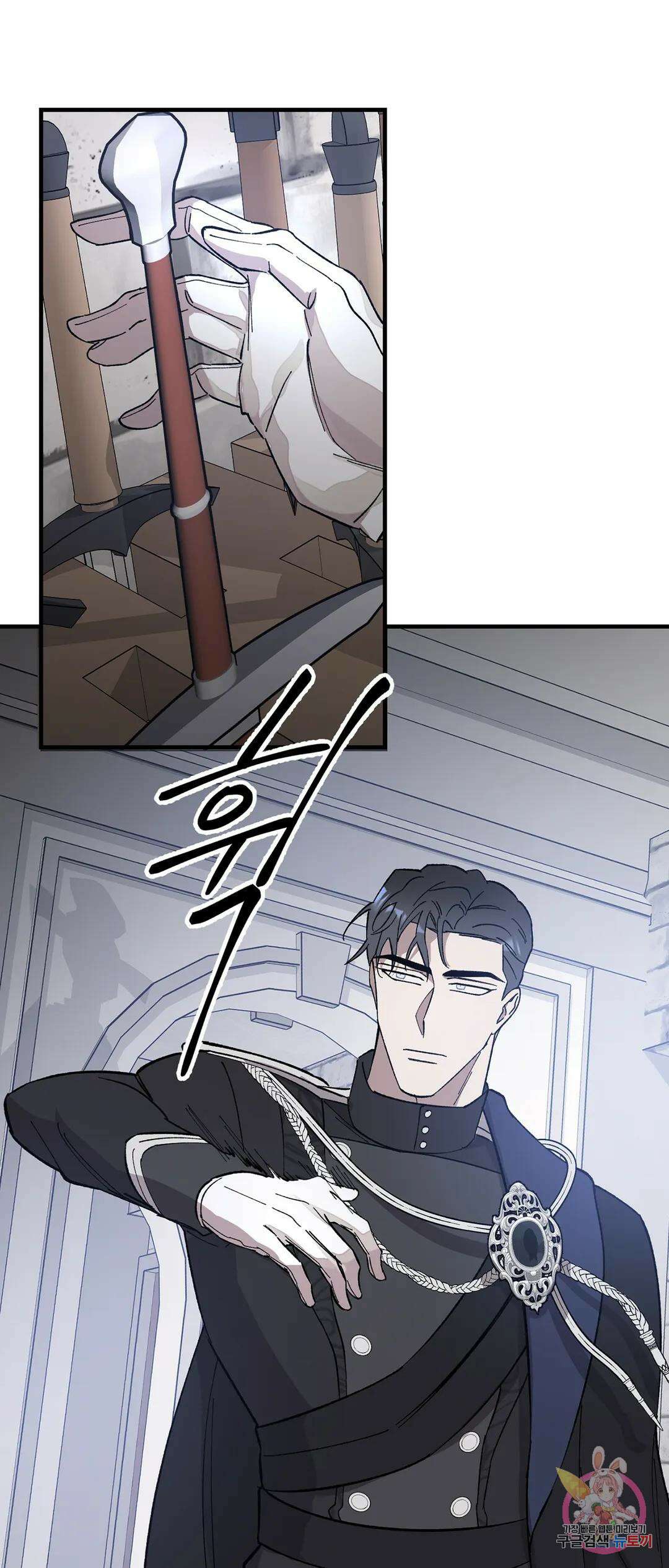 태양의 꽃(BL) 6화 28