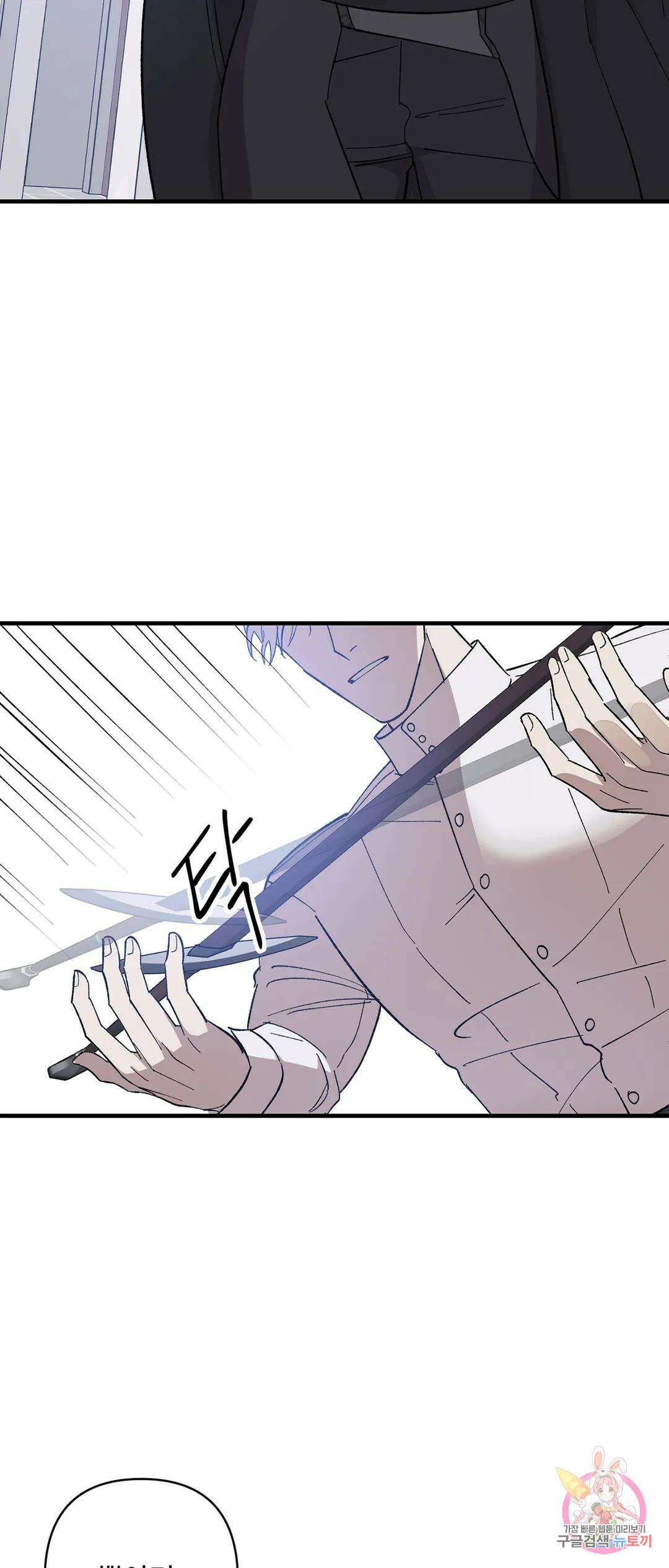 태양의 꽃(BL) 6화 29