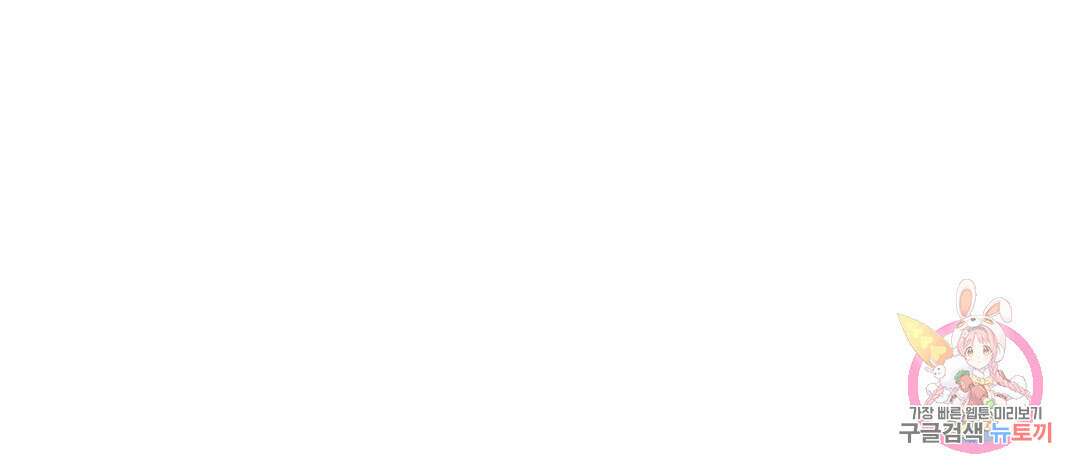 태양의 꽃(BL) 6화 45