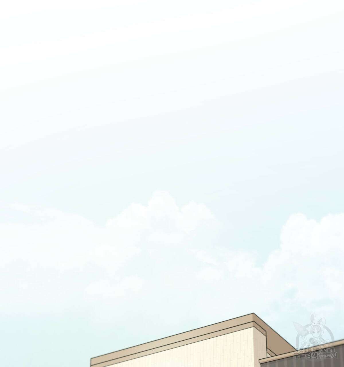 해후(BL) 43화 2