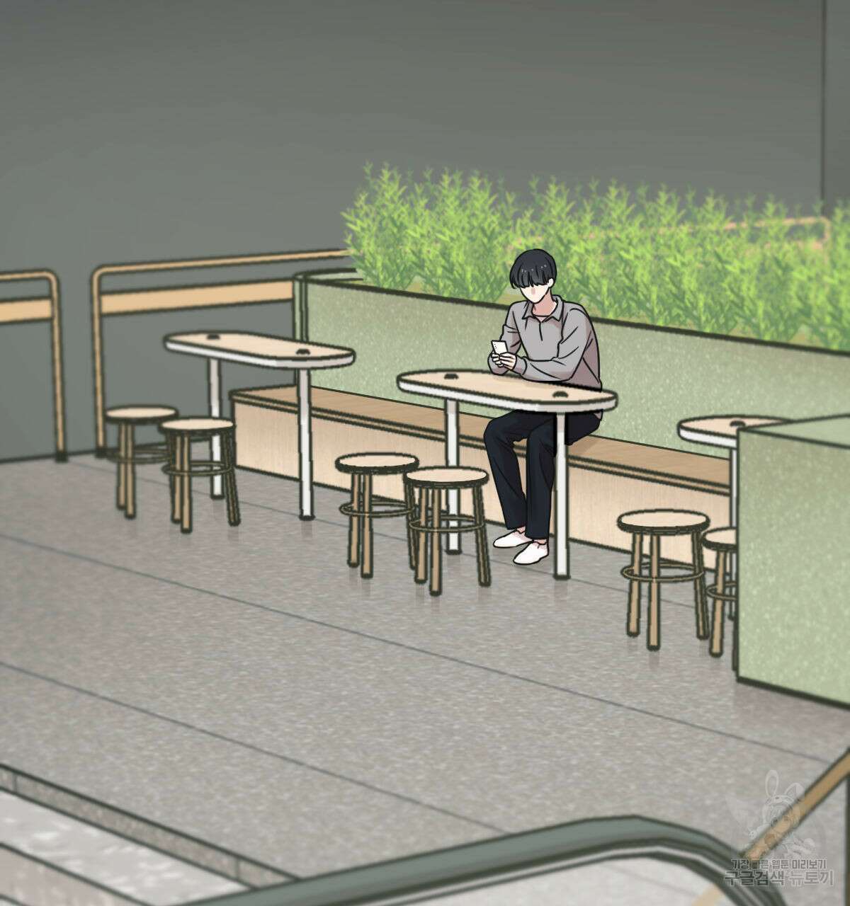 해후(BL) 43화 5