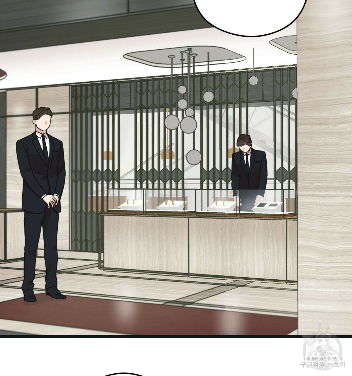 해후(BL) 43화 17