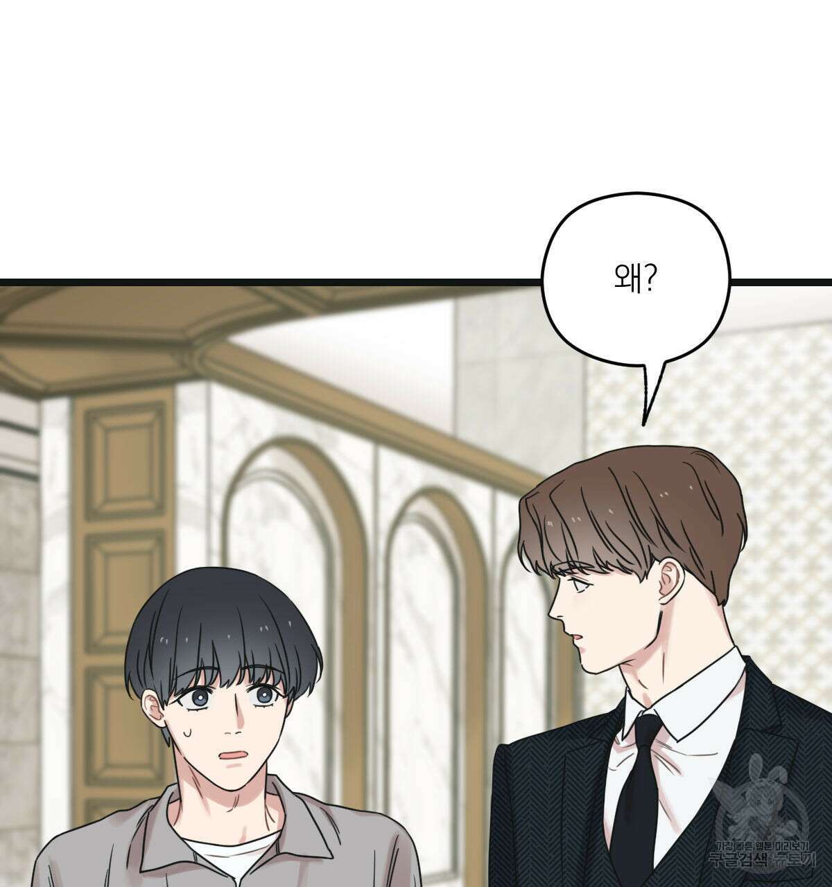 해후(BL) 43화 19