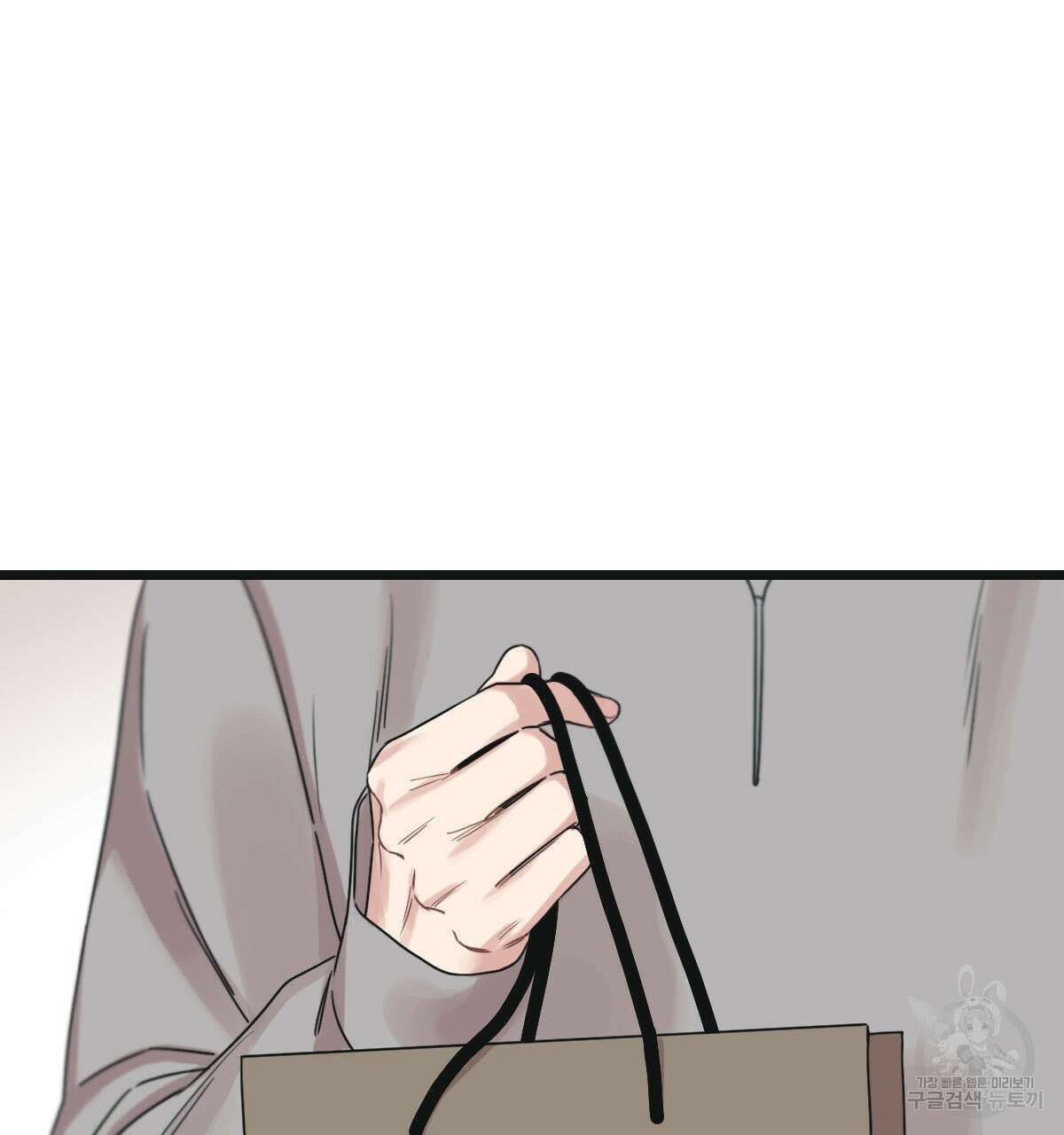 해후(BL) 43화 30