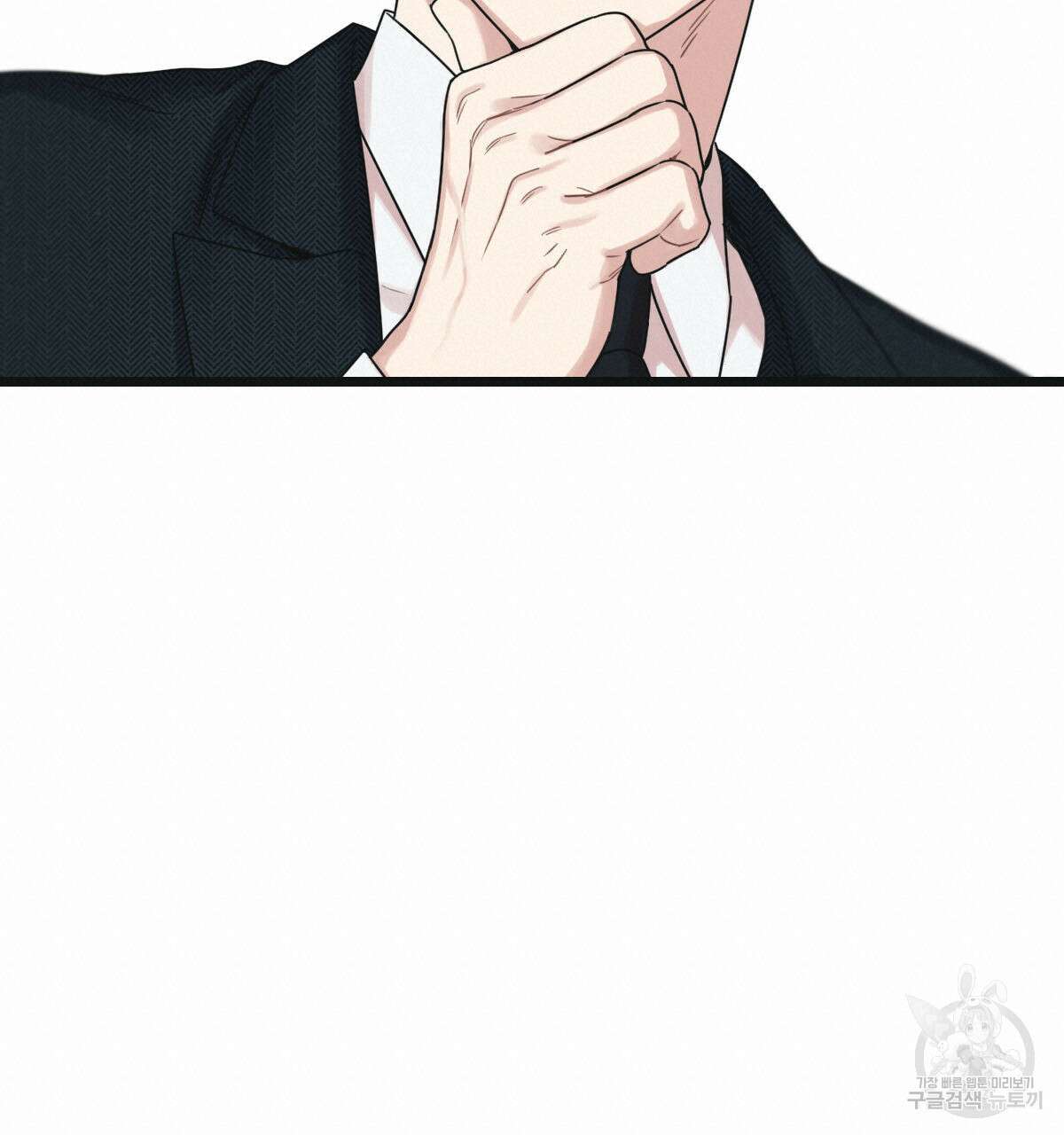 해후(BL) 43화 40
