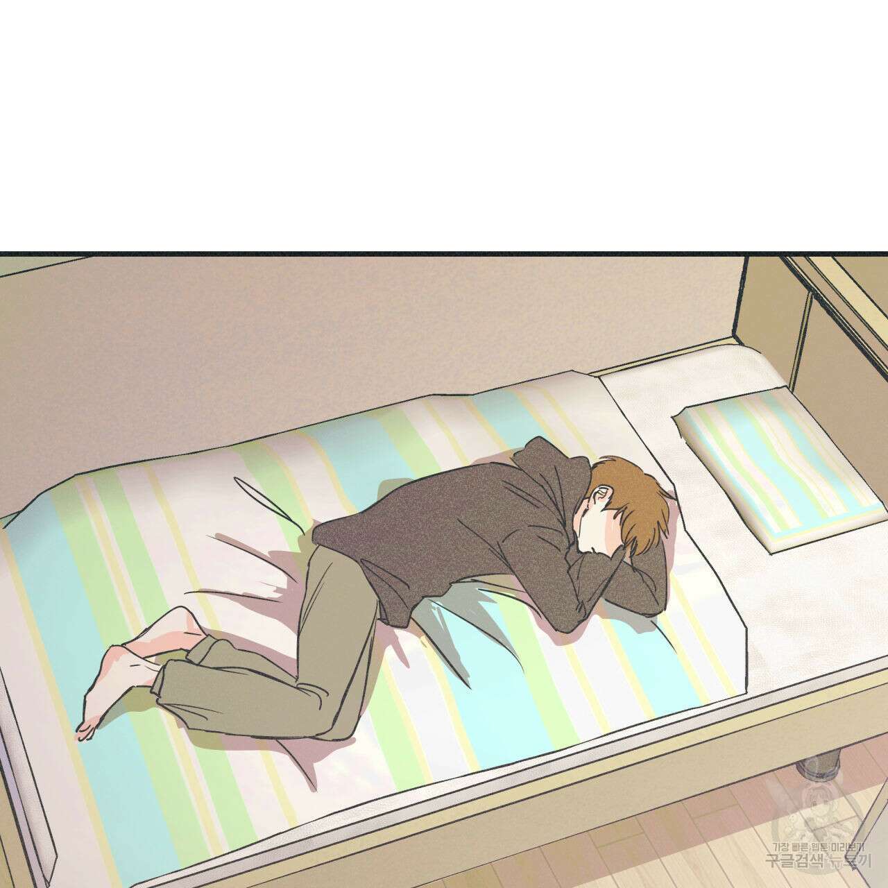 드라마틱 시그널 2화 2