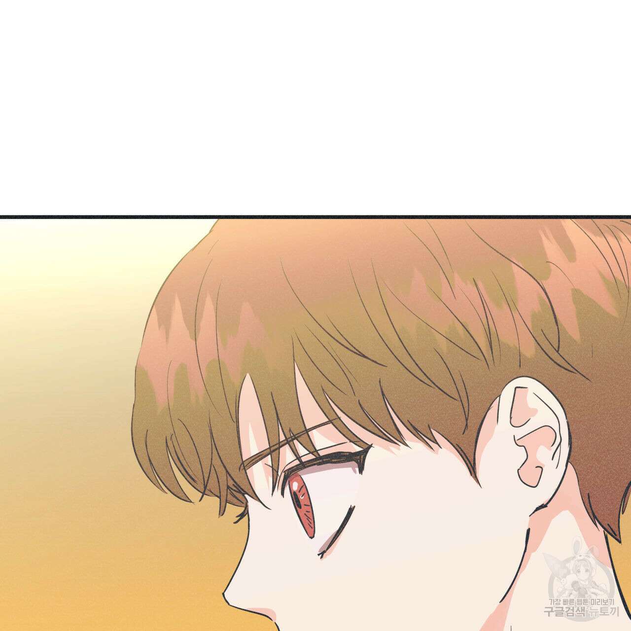 드라마틱 시그널 2화 15