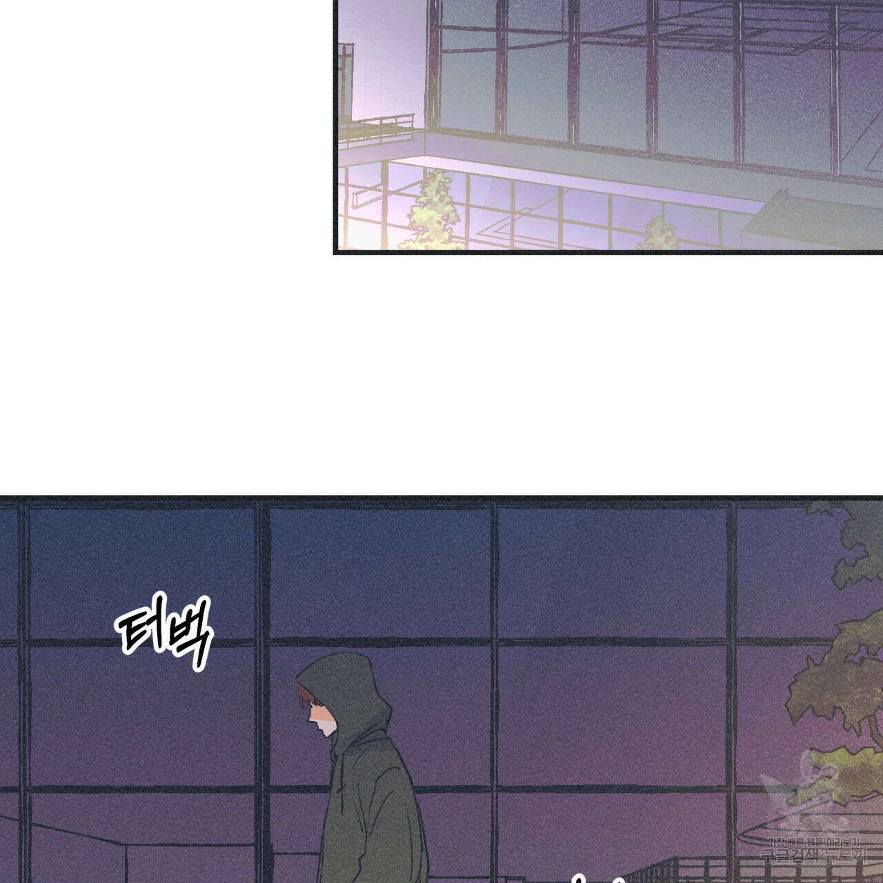 드라마틱 시그널 2화 44